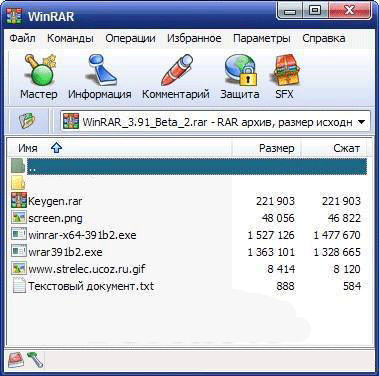 WinRAR3.93FinalRu